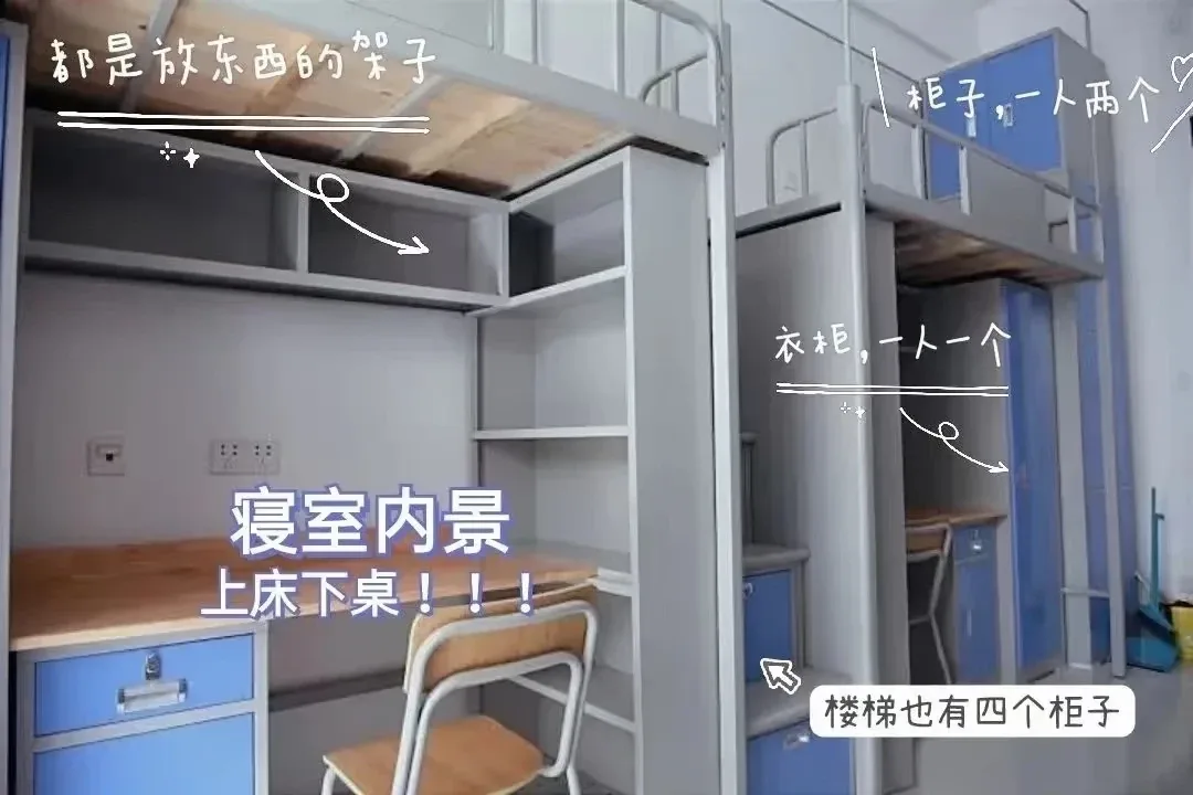 上财宿舍内景上床下桌