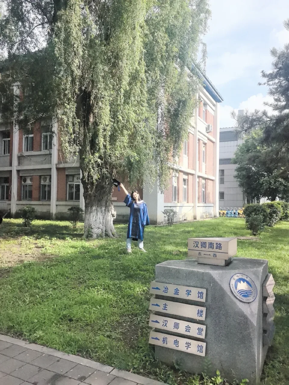 东北大学汉卿南路冶金学馆实景