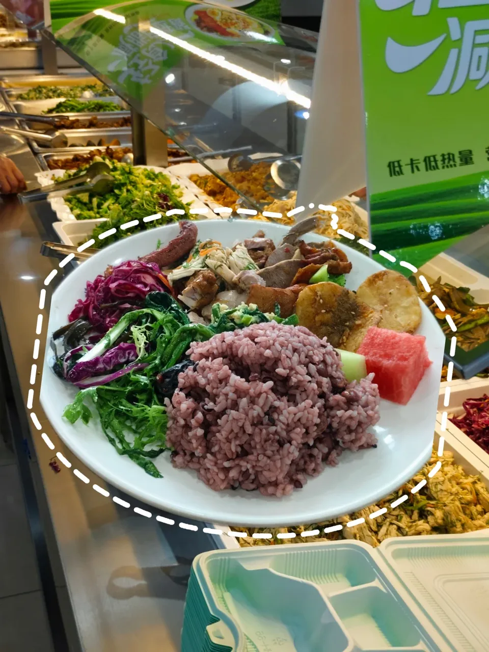 自选餐