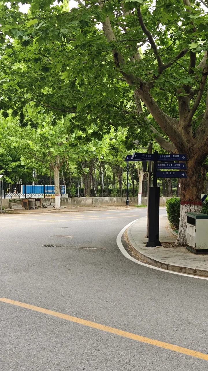 校园路牌指引综合实验楼图书馆