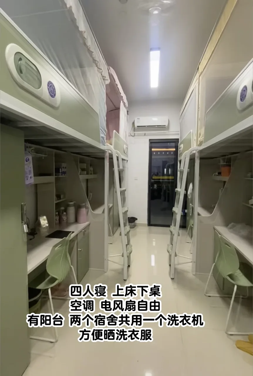 南航宿舍内景