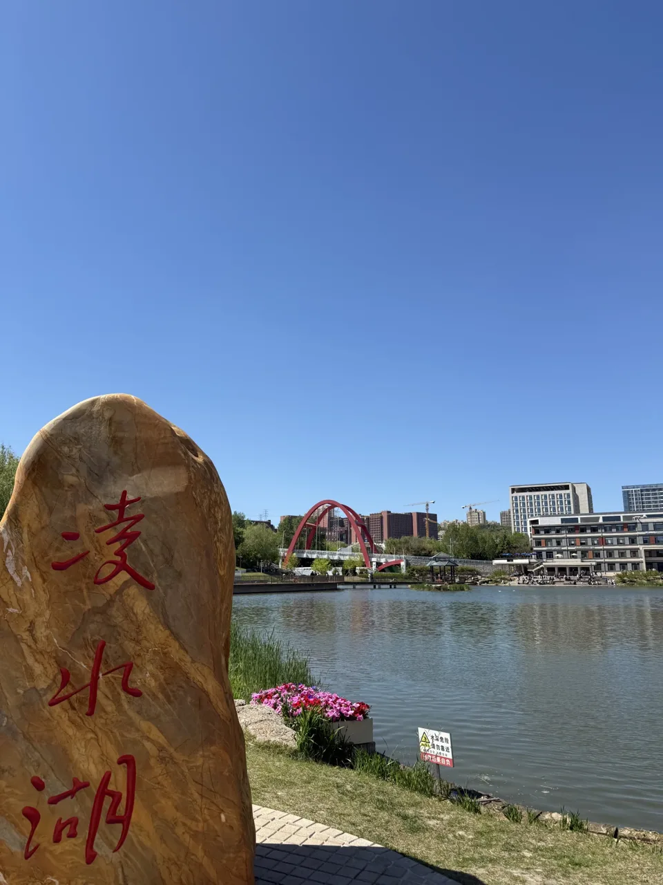 大连理工大学凌水湖实景