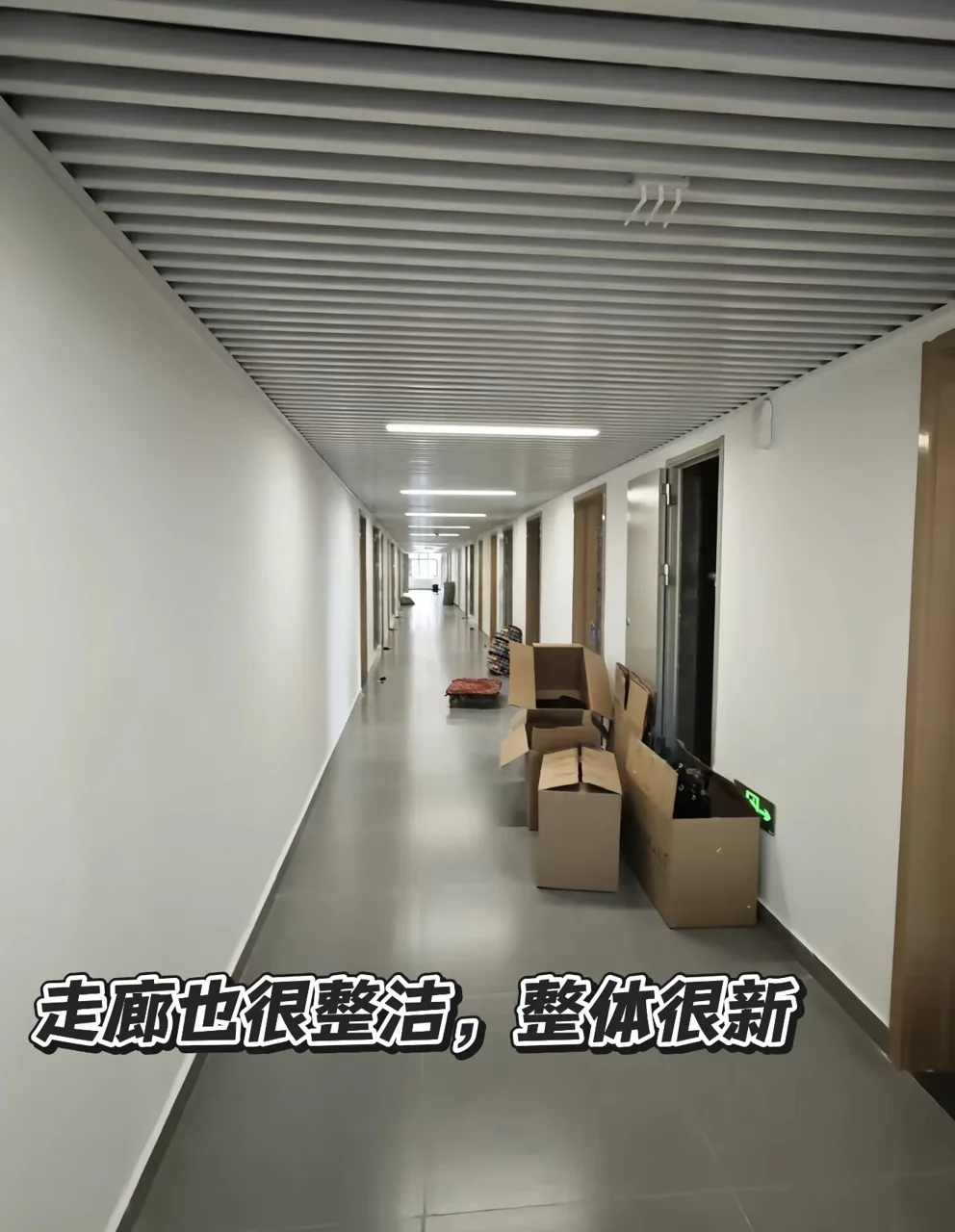 大连理工大学宿舍走廊实拍