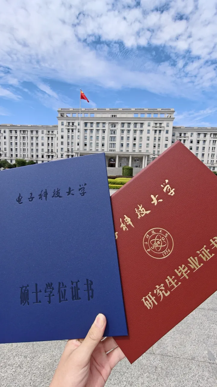 电子科技大学清水河校区主楼实景
