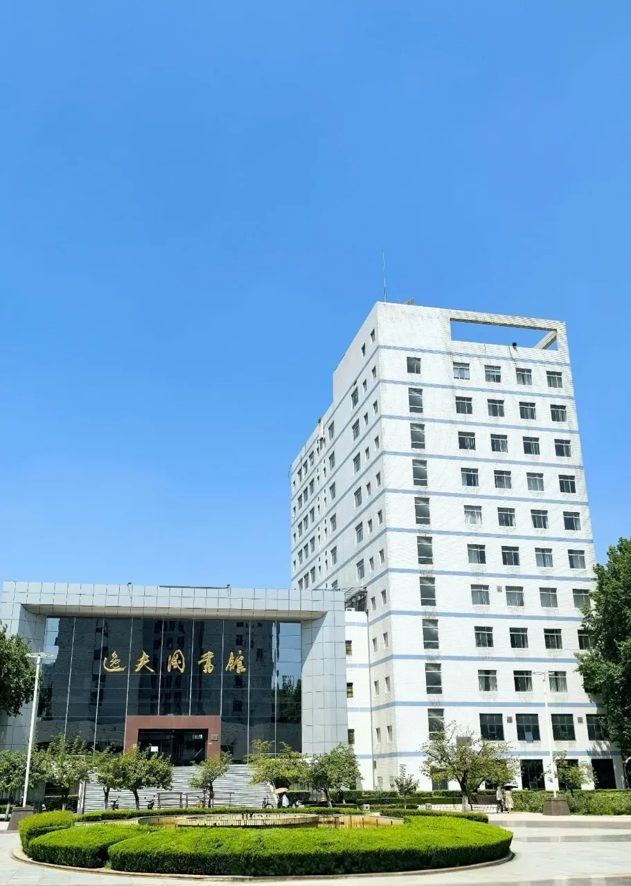 逸夫图书馆