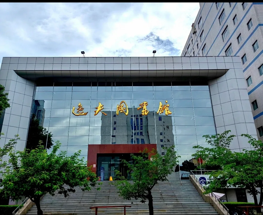 图书馆入口